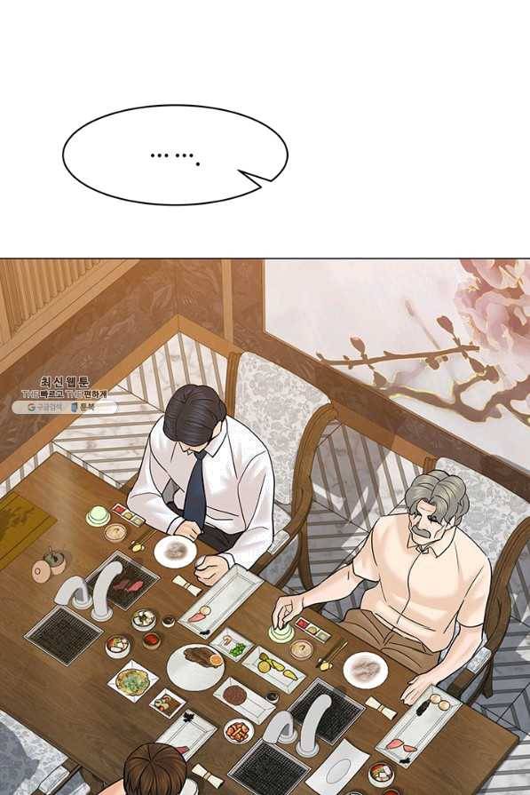 뒤끝작렬 115화 21