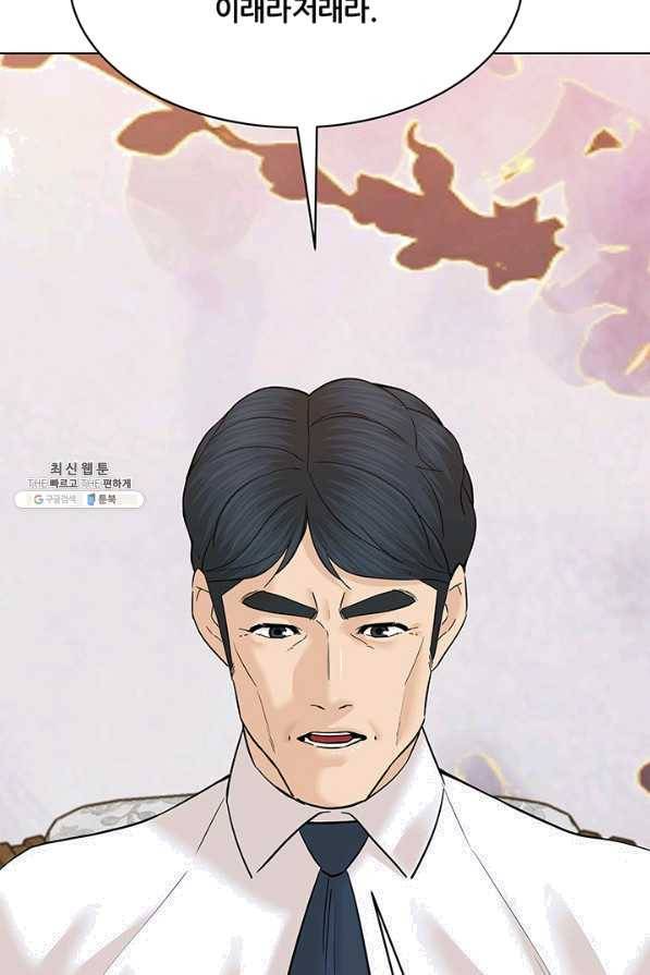 뒤끝작렬 115화 23