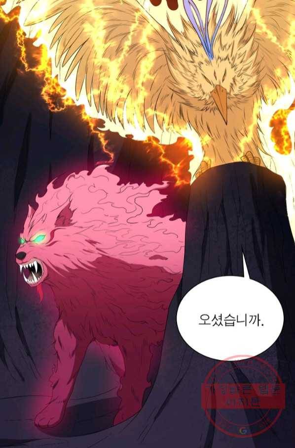 먼치킨 육아일기 169화 9