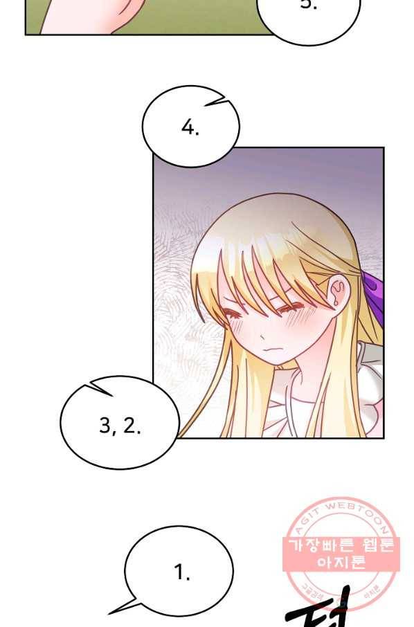 꼬마 영애님은 주연들을 길들인다 29화 58