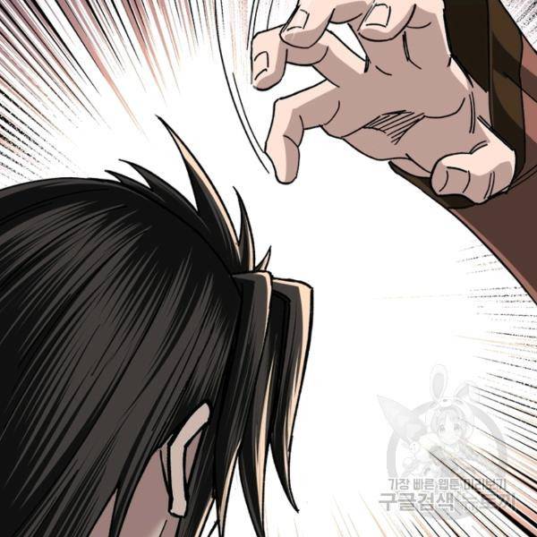 빌런으로 이직하다 88화 7