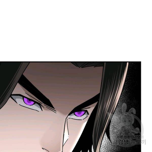 빌런으로 이직하다 88화 47