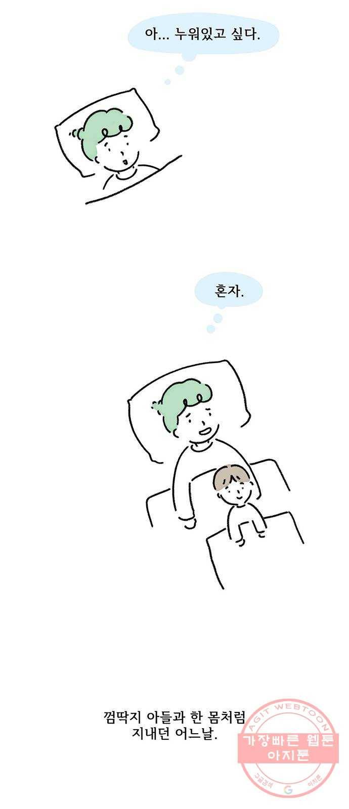드로잉 레시피 후기 3
