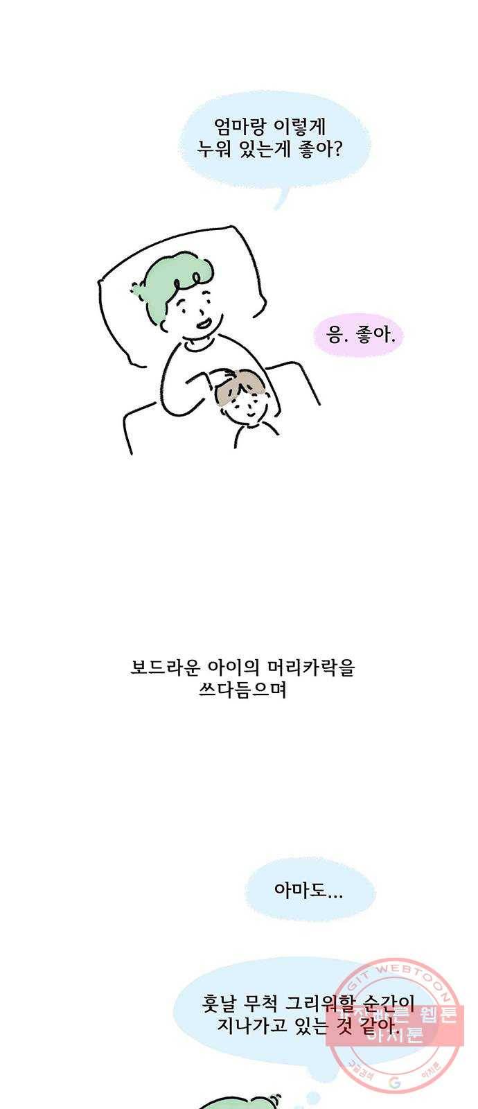 드로잉 레시피 후기 4