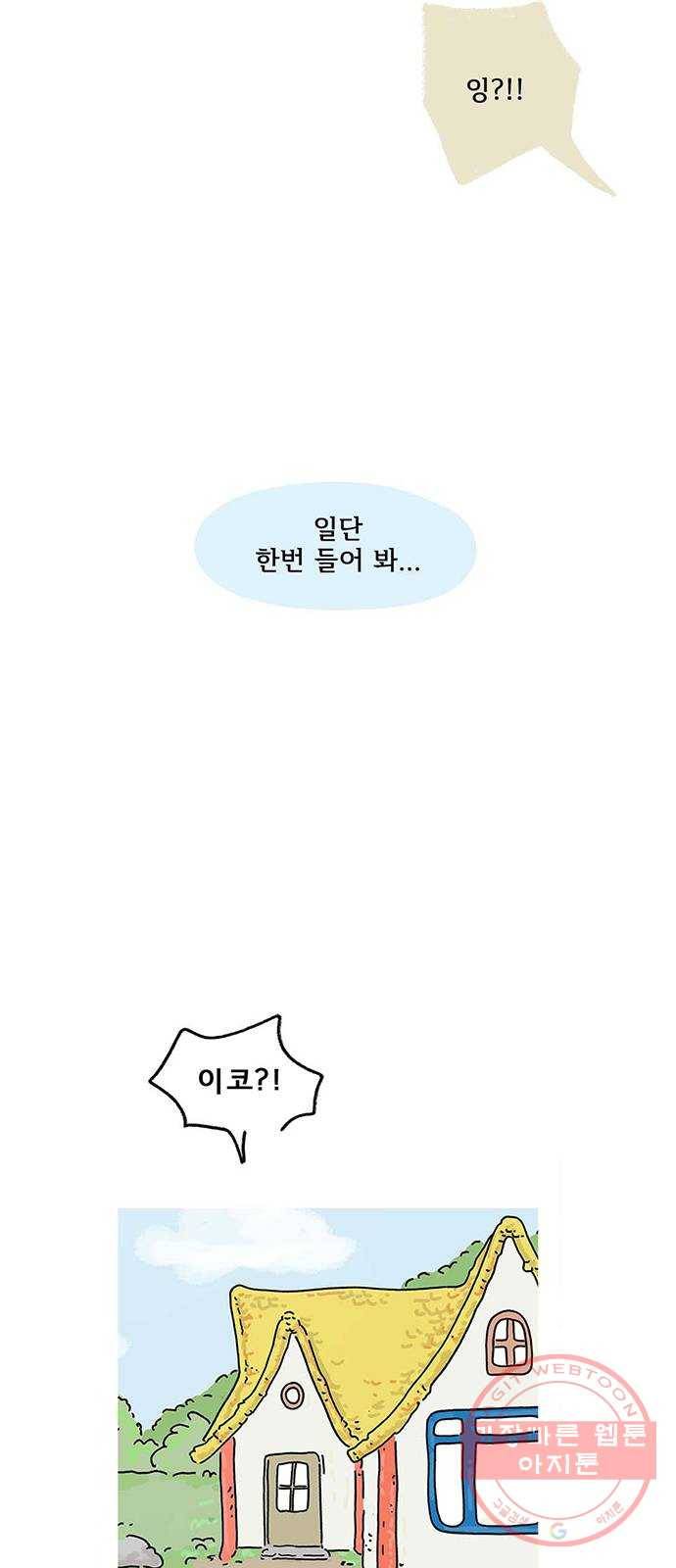 드로잉 레시피 후기 8