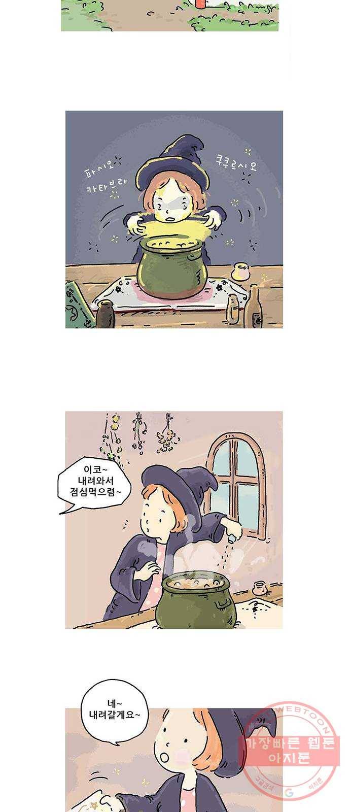 드로잉 레시피 후기 9