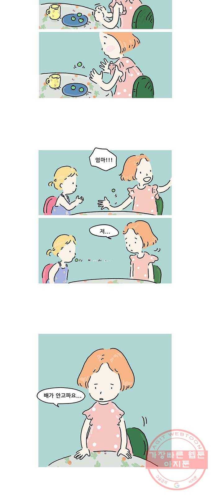 드로잉 레시피 후기 11