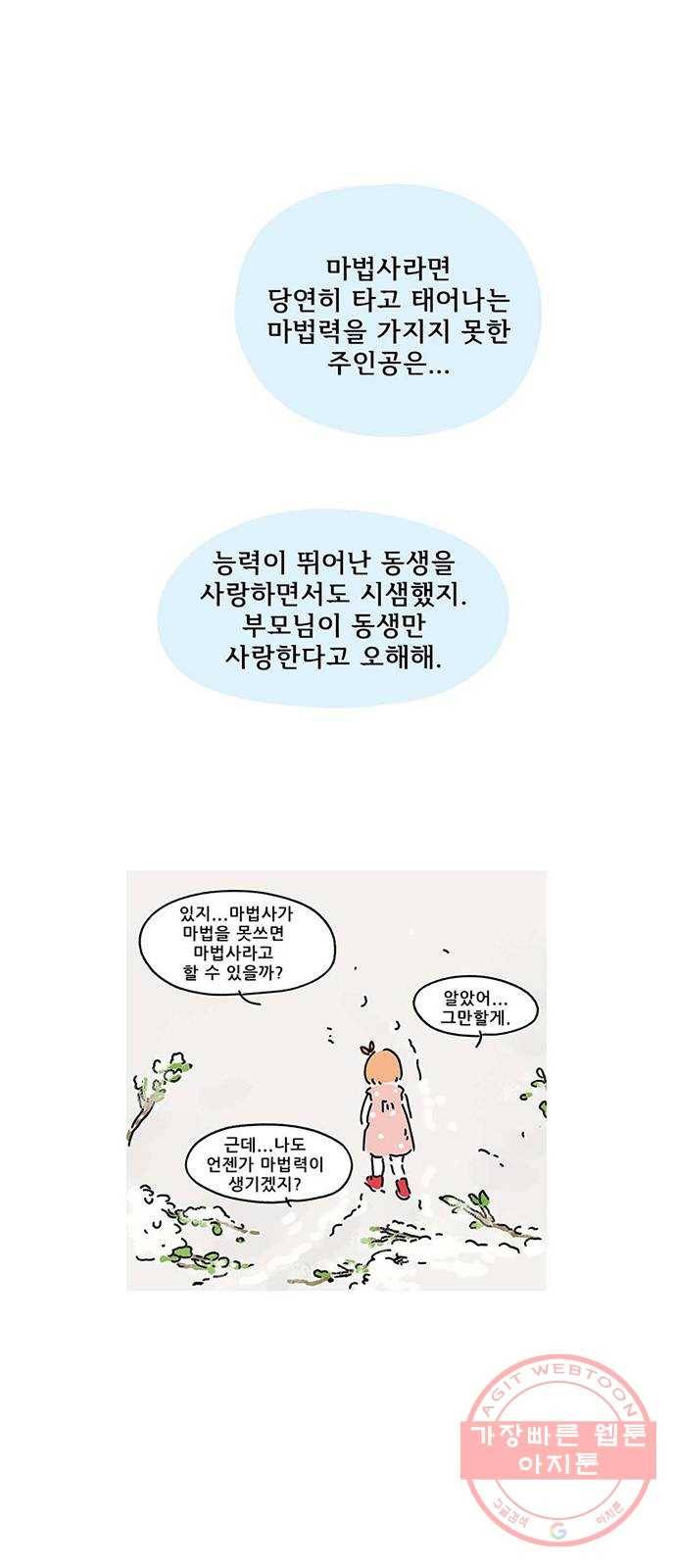 드로잉 레시피 후기 12