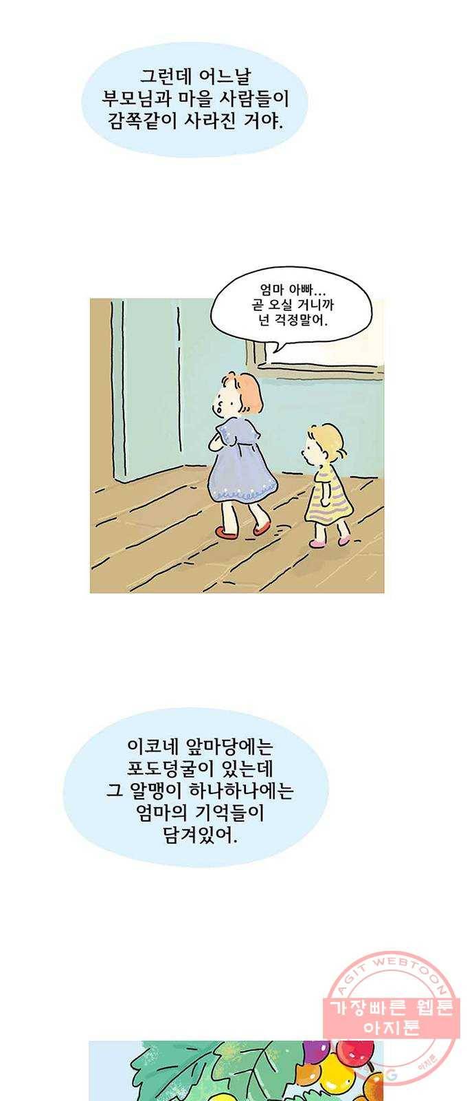 드로잉 레시피 후기 13