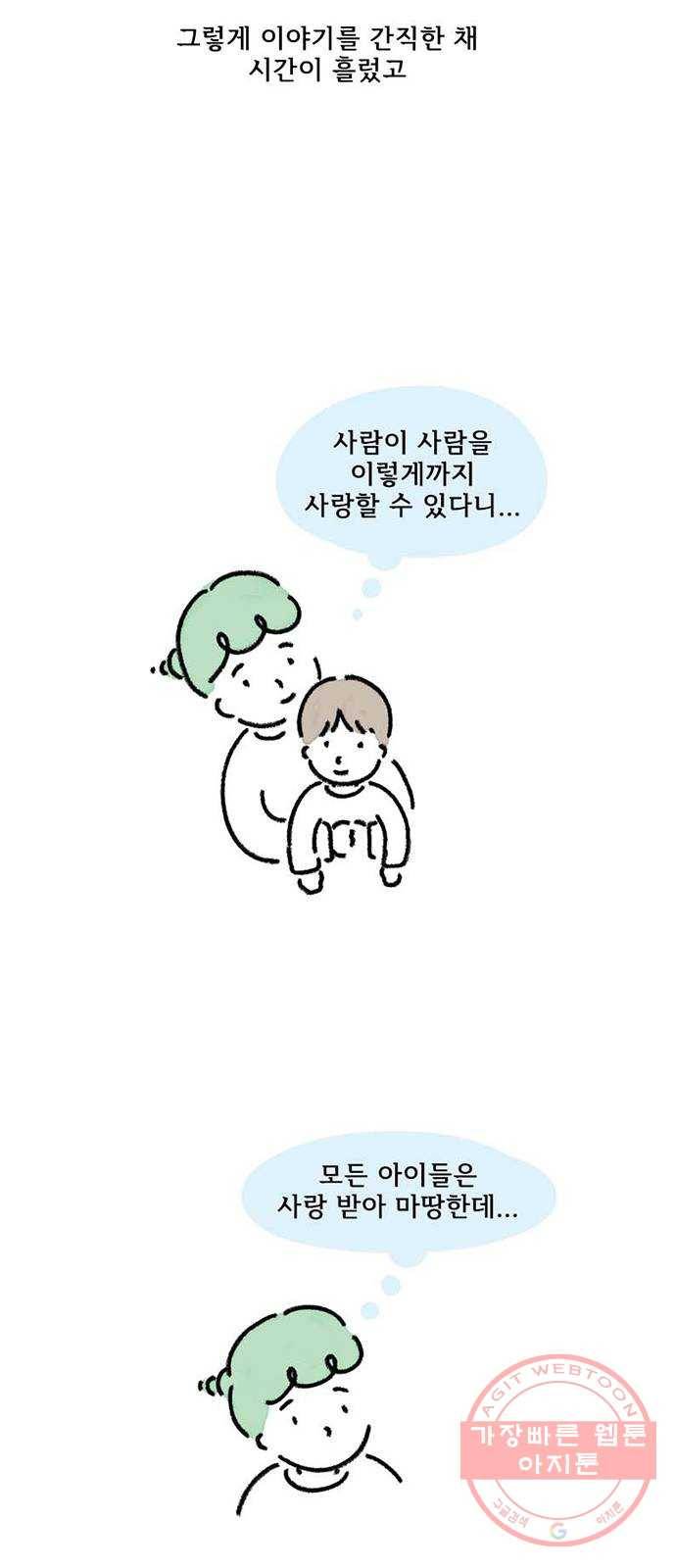 드로잉 레시피 후기 17
