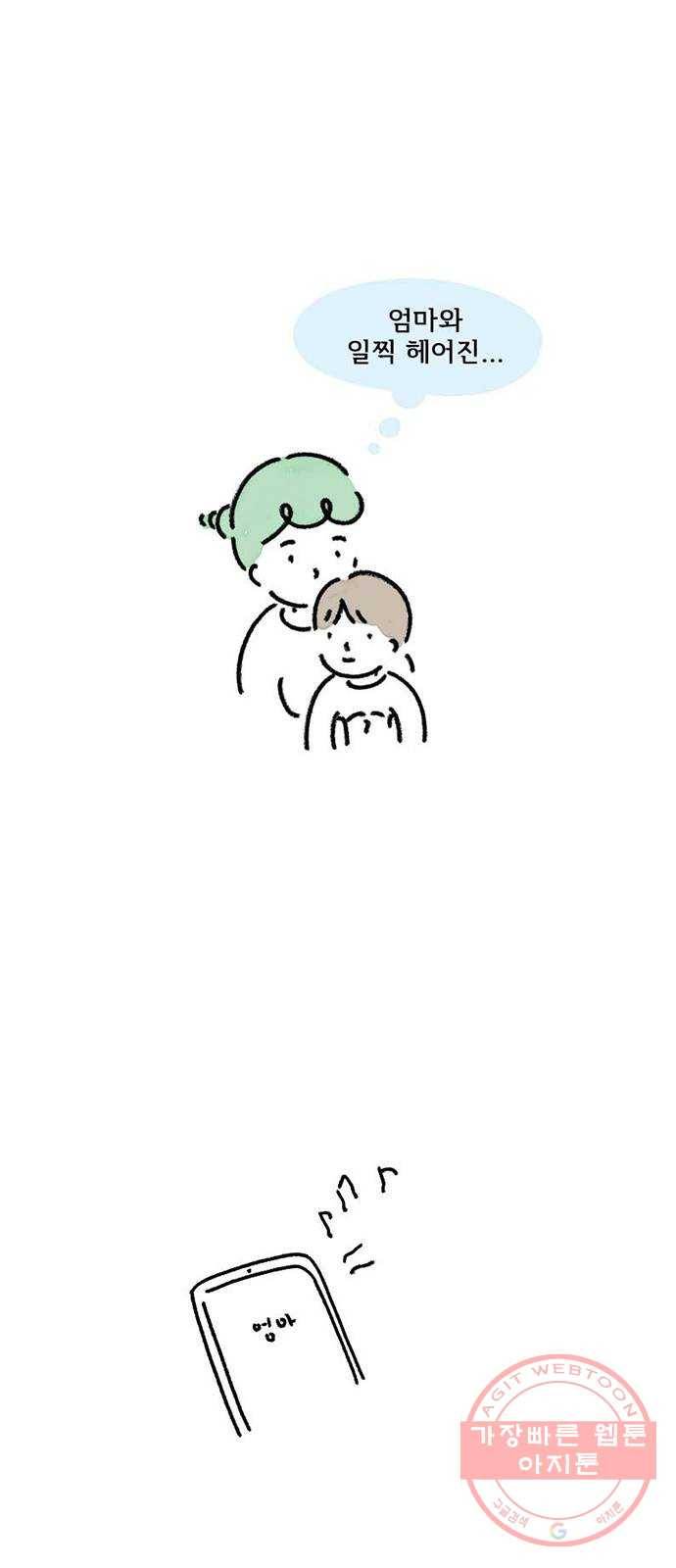 드로잉 레시피 후기 18