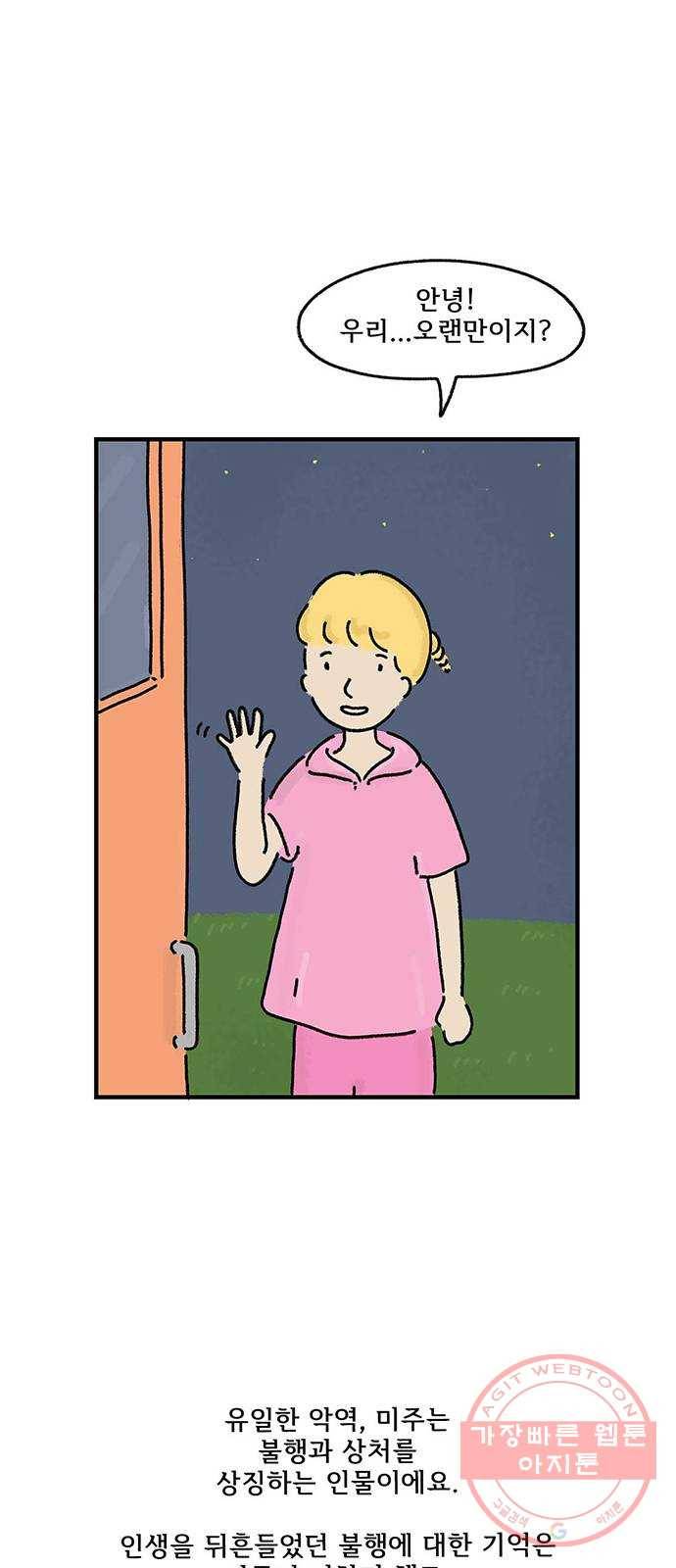 드로잉 레시피 후기 21