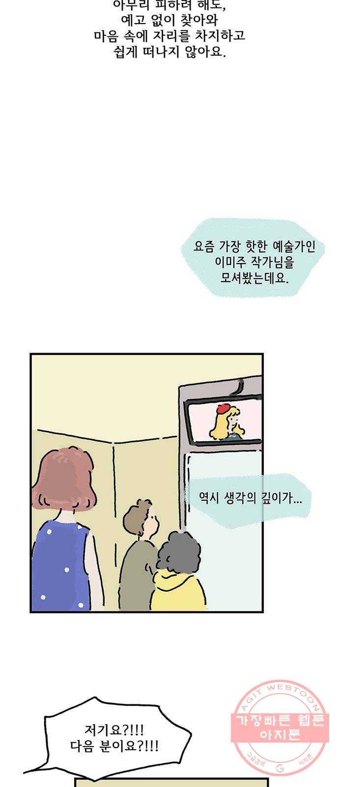 드로잉 레시피 후기 22
