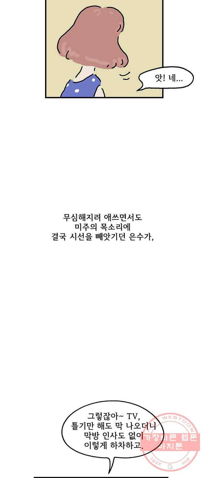 드로잉 레시피 후기 23