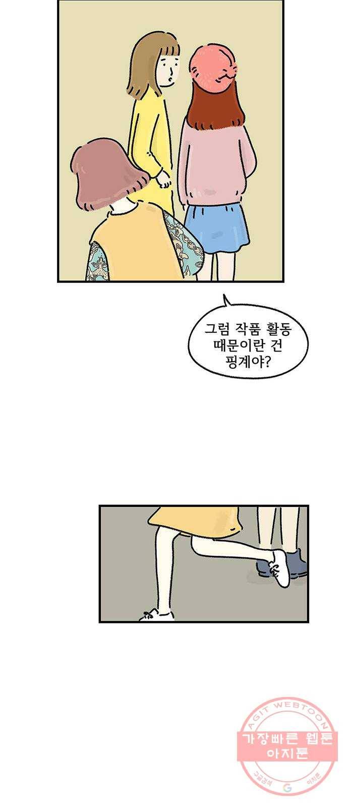 드로잉 레시피 후기 24
