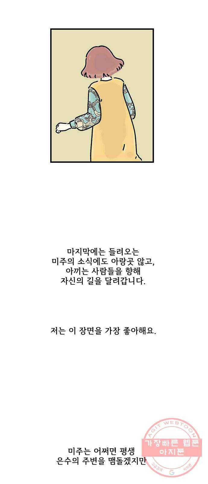 드로잉 레시피 후기 25
