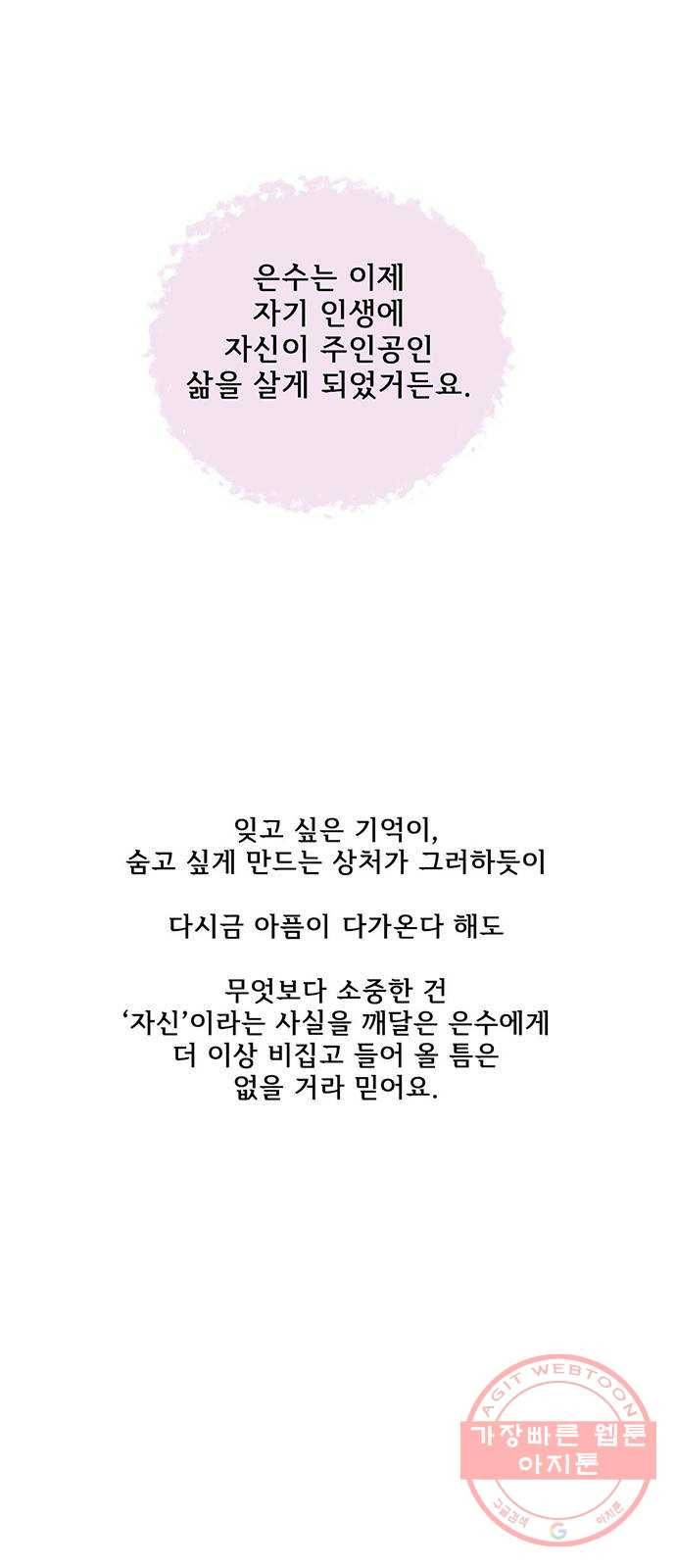 드로잉 레시피 후기 26