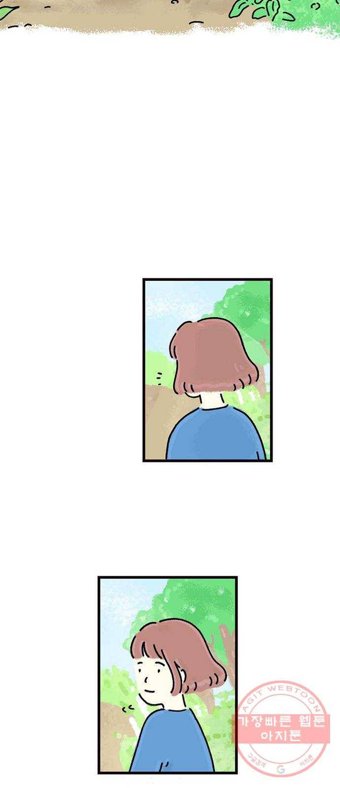 드로잉 레시피 후기 34