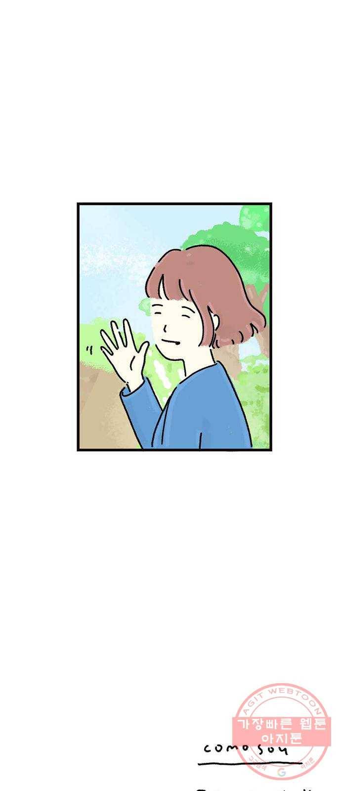 드로잉 레시피 후기 35
