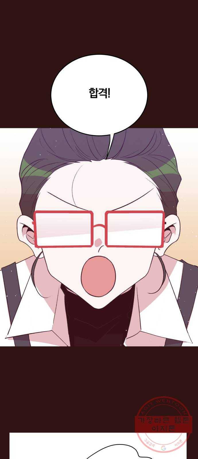 와이키키 뱀파이어 81화. 와이키키 뱀파이어(4) 3