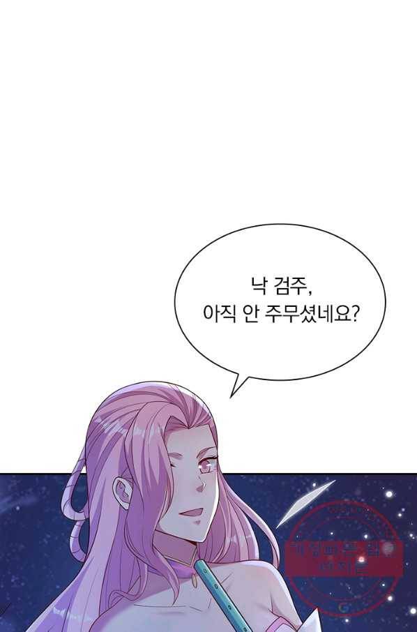 영검존 550화 1