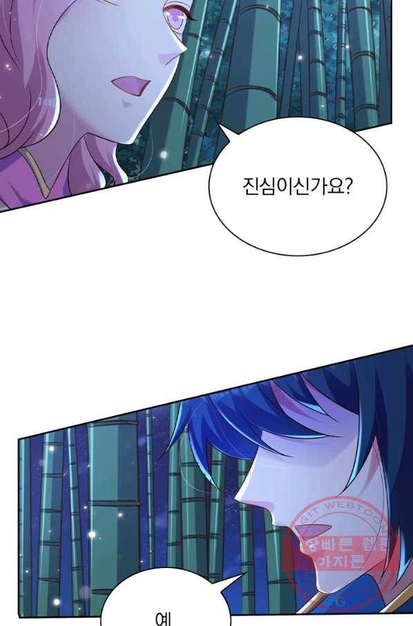 영검존 550화 7