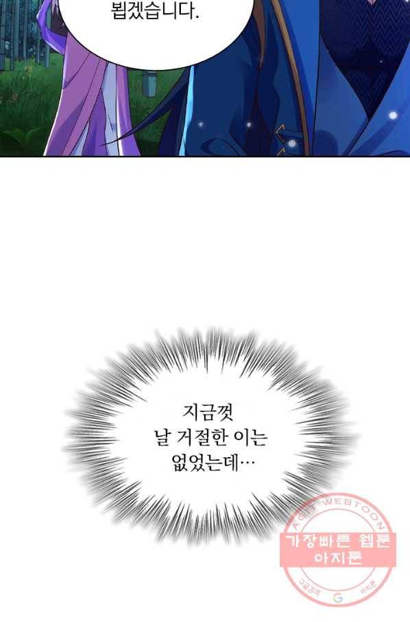 영검존 550화 9