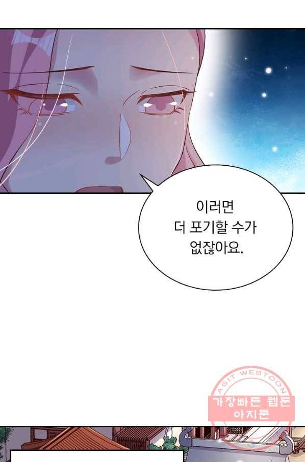 영검존 550화 10