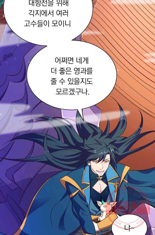 영검존 550화 13