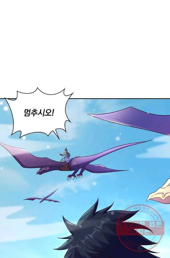 영검존 550화 15