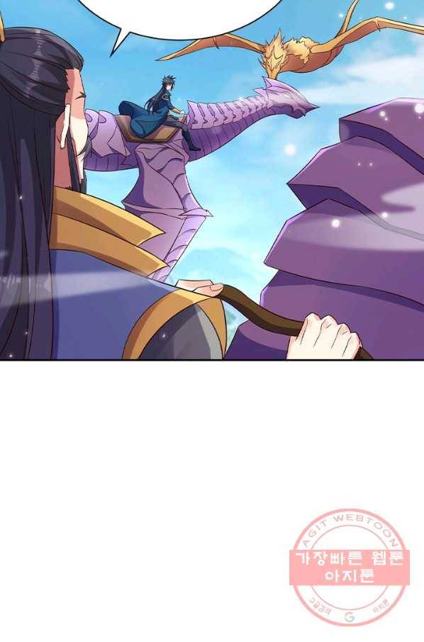 영검존 550화 17