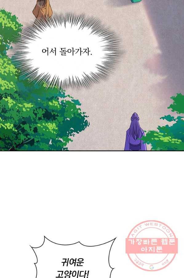 영검존 550화 22
