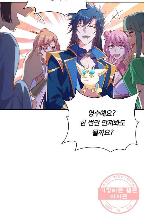 영검존 550화 23
