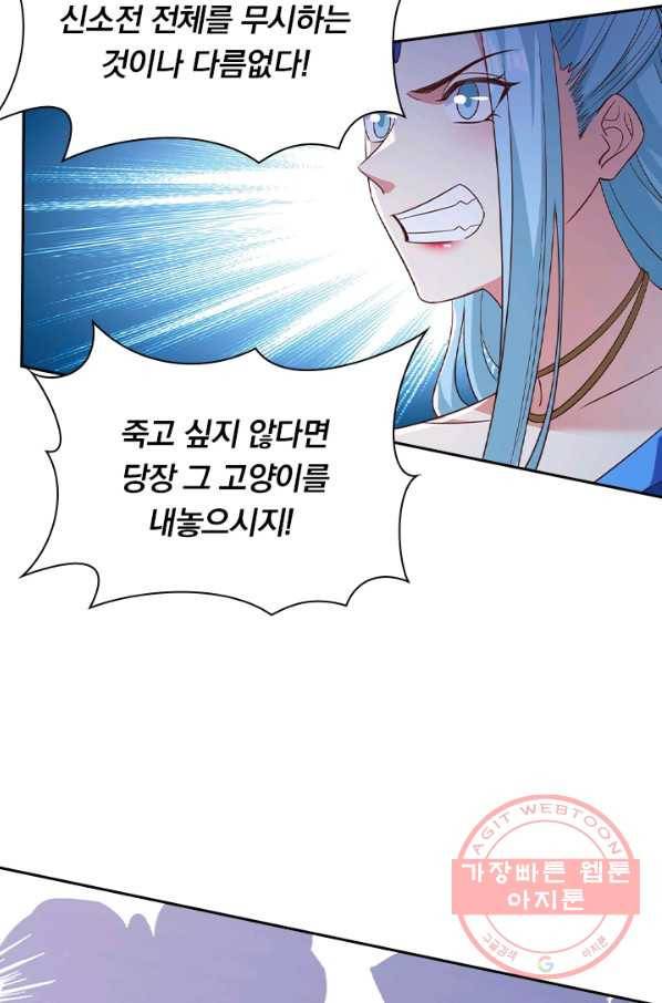 영검존 550화 29