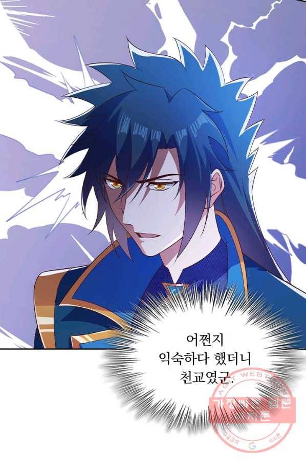 영검존 550화 30