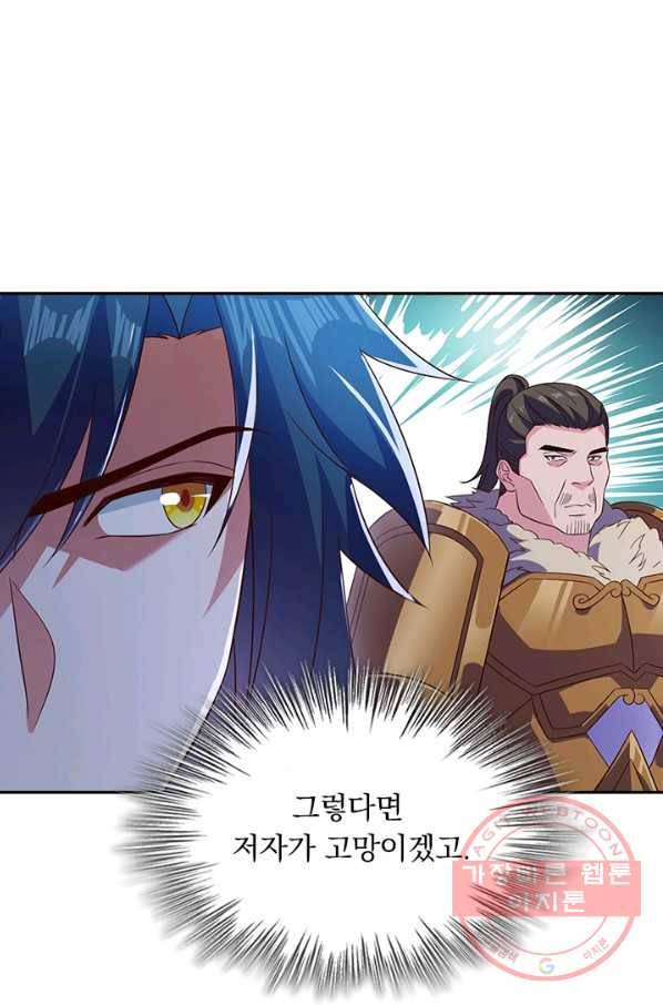 영검존 550화 31