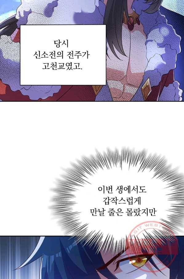 영검존 550화 33
