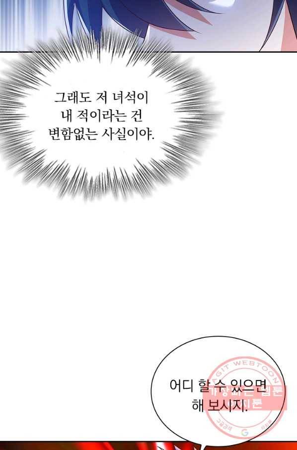 영검존 550화 34