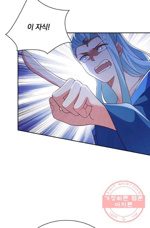 영검존 550화 36