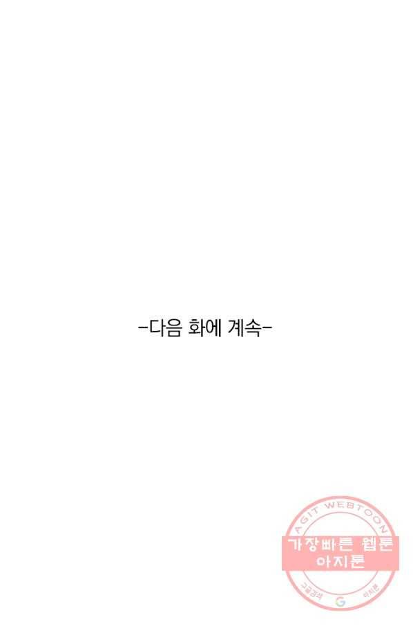 영검존 550화 42
