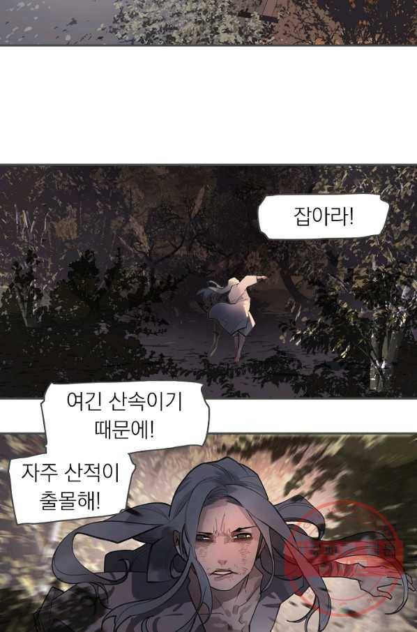일대영후 외전2 부구 한산 이야기 18