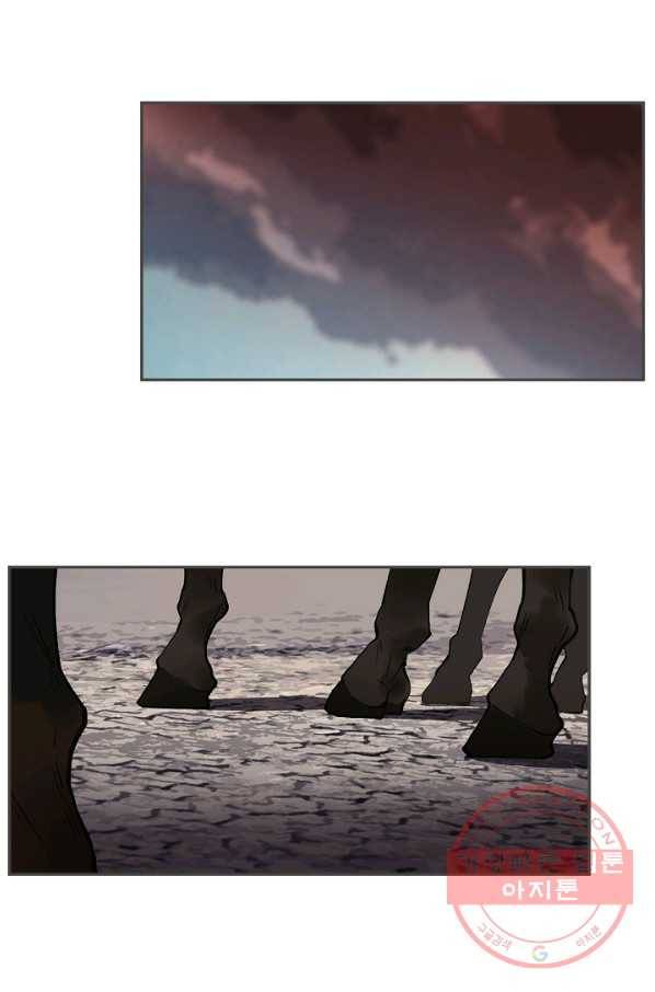 일대영후 외전2 부구 한산 이야기 20
