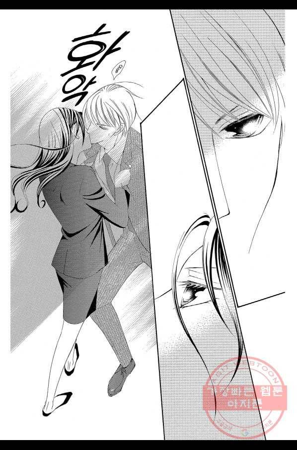 왕에게 바치는 약치 1화 37