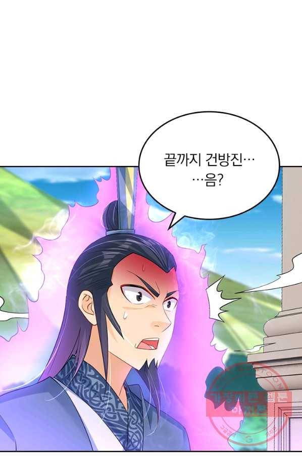 전신귀환 134화 7