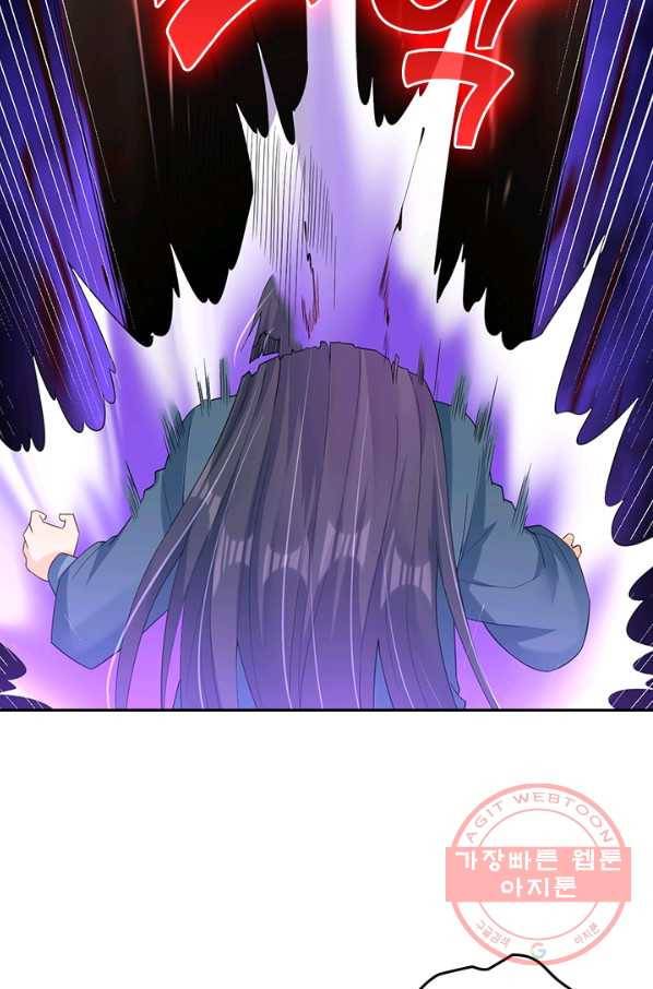 전신귀환 134화 9