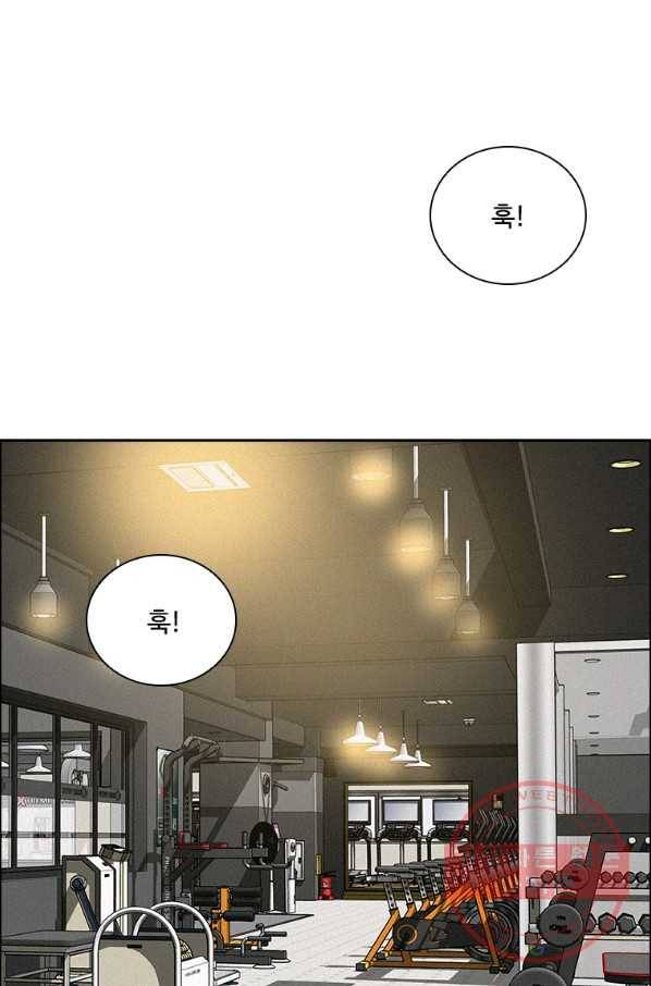로드 오브 머니 78화 1