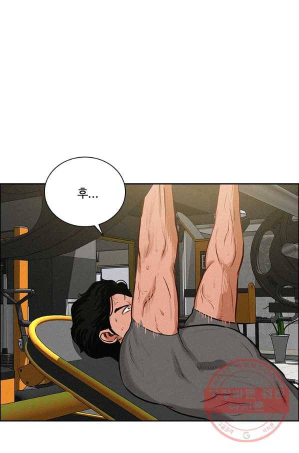 로드 오브 머니 78화 3