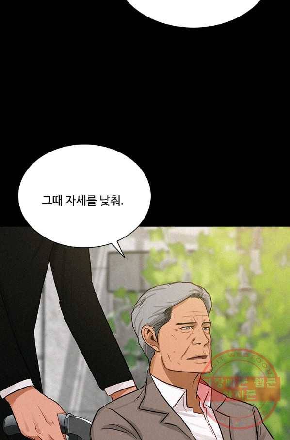 로드 오브 머니 78화 16