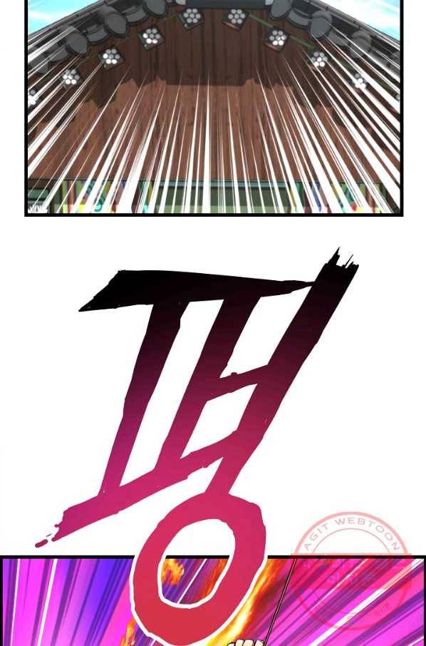 대군으로 살어리랏다 75화 18