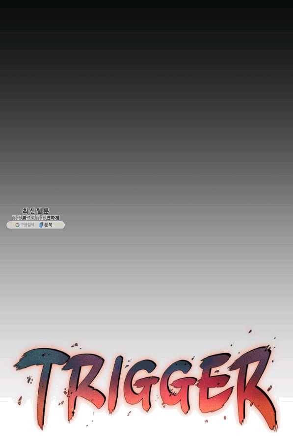 트리거 시즌2 55화 29